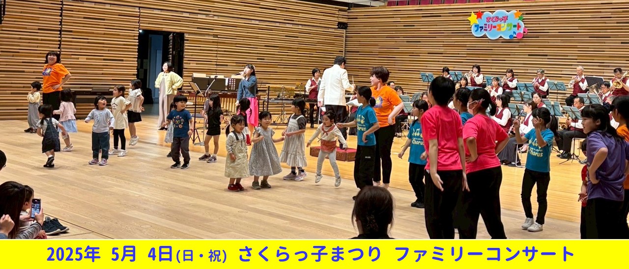 20250504 qFC2025