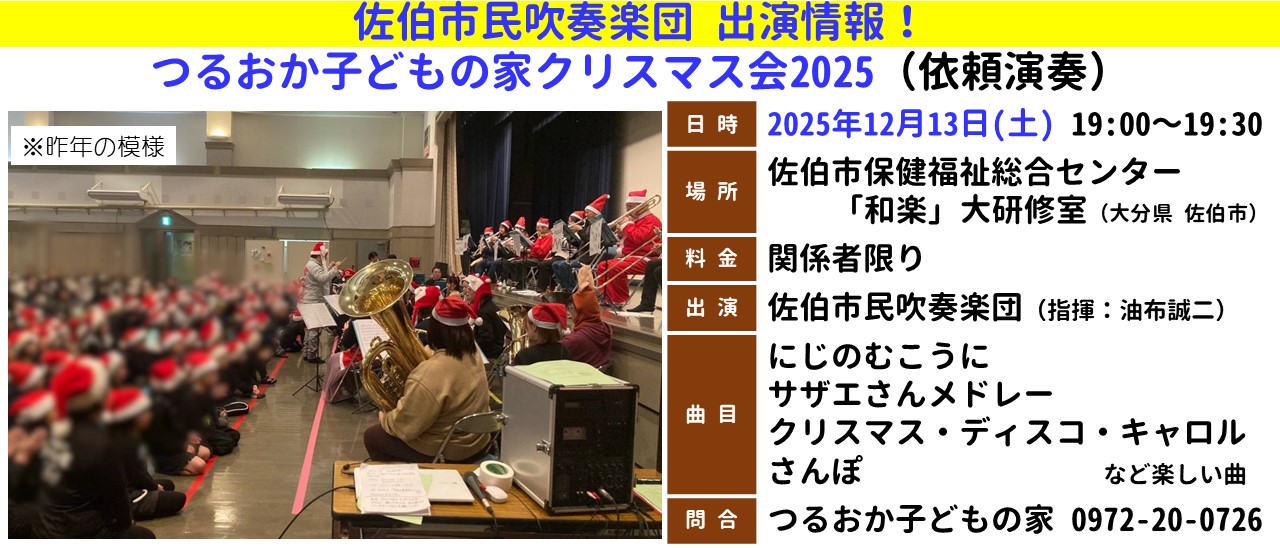 20251213 邨qǂ̉2025